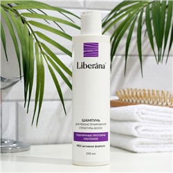 Шампунь Liberana для реконструирования структуры волос, 250 мл