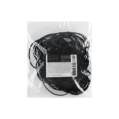 Банковская резинка 60 мм 100 г deVENTE TOTAL BLACK, черные