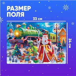 Пазл «Сказочный экспресс», 260 деталей