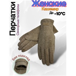 Перчатки #23045656