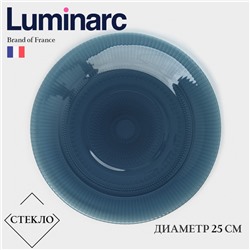 Тарелка Luminarc «Луиз», d=25 см, стекло, синяя