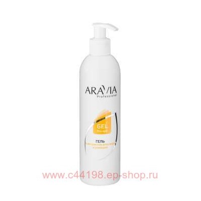 ARAVIA Professional Гель перед депиляцией с алоэ вера и ромашкой 300мл арт1021