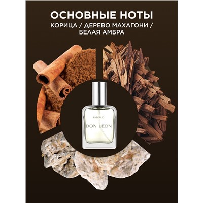 Туалетная вода для мужчин Don Leon