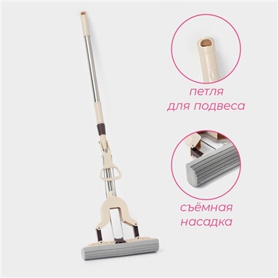 Швабра со складным отжимом PVA Доляна, насадка 27×6 см, стальная составная телескопическая ручка 100(125) см