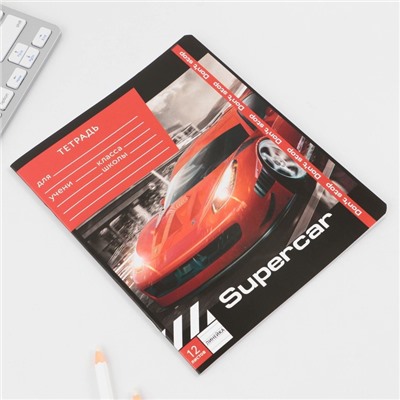 Тетрадь 12 листов в линейку, А5, на скрепке, блок №1, Super car, МИКС