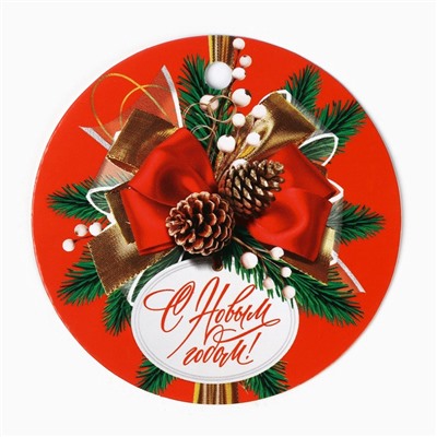 Шильдик на подарок «С Новым годом!», 6.5×6.5 см