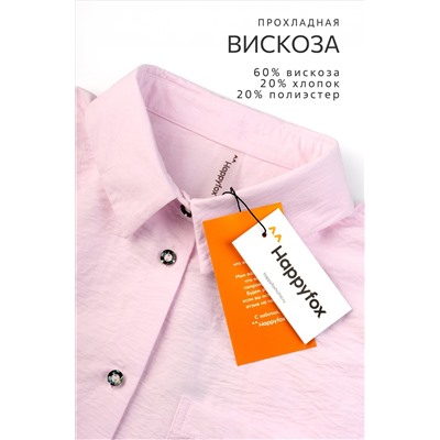 Летний костюм для девочки с шортами Happyfox