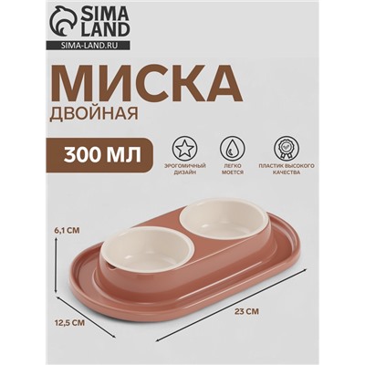 Миска двойная для животных «Мур-мяу», 300 мл, на подставке, пластик, цвет кирпичный