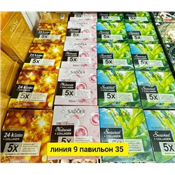 Артикул #23050277