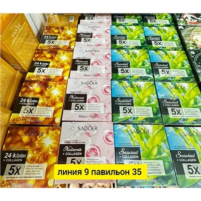 Артикул #23050277