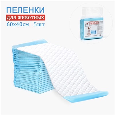 Пеленки впитывающие «Мой выбор» целлюлозные, 60×40 см, набор 5 шт.