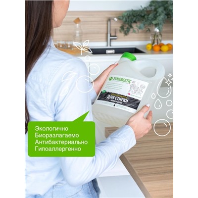 Гель для стирки Synergetic Black protect, 3.75 л