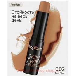 TopFace Twin Perfect Stick Contour Контуринг-стик тон 002 top-chic PT 562