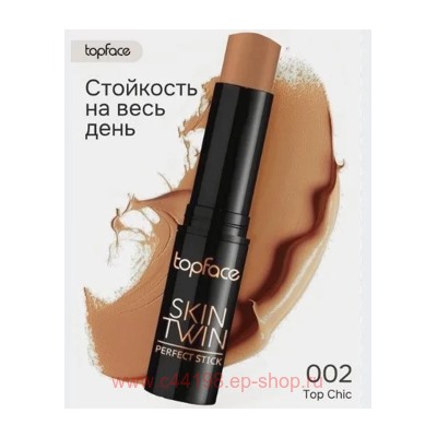TopFace Twin Perfect Stick Contour Контуринг-стик тон 002 top-chic PT 562