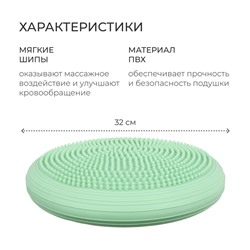 Подушка балансировочная ONLYTOP, массажная, d=32 см, цвет МИКС
