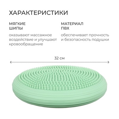 Подушка балансировочная ONLYTOP, массажная, d=32 см, цвета МИКС