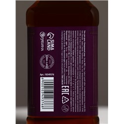 Гель для душа виски мужской «С Новым Годом», 250 мл, аромат древесный с пряными нотами, Чистое счастье