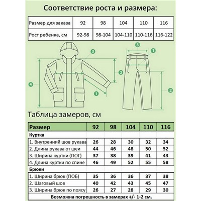 Костюм К200Ф т,синий