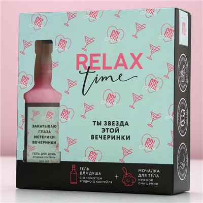 Подарочный набор косметики на 8 марта ЧИСТОЕ СЧАСТЬЕ RELAX TIME: гель для душа виски 250 мл и мочалка для тела