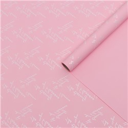 Пленка для цветов и букетов «Красота цветов», матовая, розовая, 57±1 см × 5 м