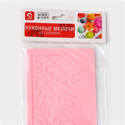 Коврик для айсинга Доляна «Листья», силикон, 37.5×8×0.1 см, розовый