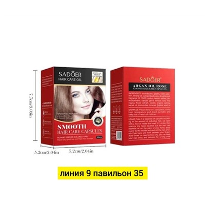 Кондиционер #23054320