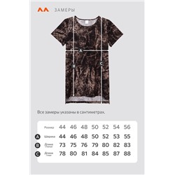 Женская удлиненная футболка с разрезами Happyfox