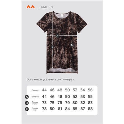 Женская удлиненная футболка с разрезами Happyfox