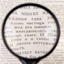 Лупа классическая, кратность 5, линза 45 мм