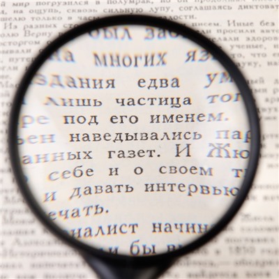 Лупа классическая, кратность 5, линза 45 мм