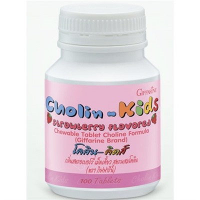 Детские витамины: Холин (Витамин B4) в жевательных конфетах
