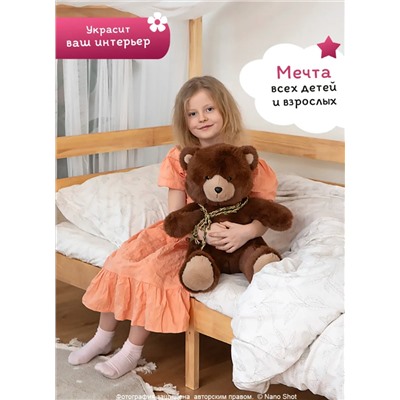 Мягкая игрушка плюшевый медведь/ мишка бурый, 75 см