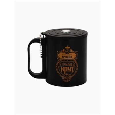 УЦЕНКА Термокружка, 180 мл, Туризм "Нереальный мужик, реально крут", сохраняет тепло 2 ч