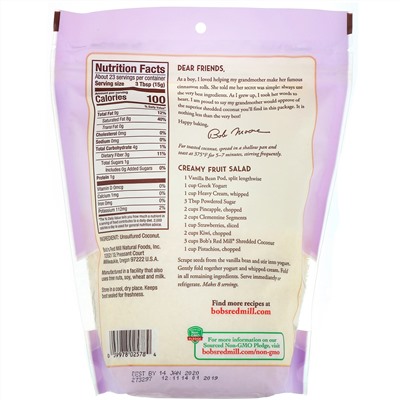 Bob's Red Mill, Кокосовая стружка, без сахара, 340 г