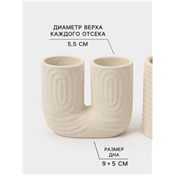 Набор для ванной «Полосы», 4 предмета, мыльница, дозатор для мыла, 2 стакана, бежевый