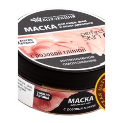 Омолаживающая маска с Розовой глиной