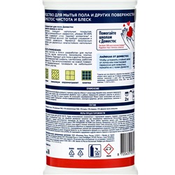Средство для мытья полов Domestos, «Лимон и мята» 1 л
