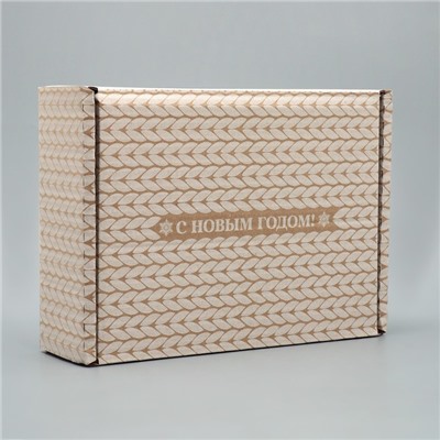 Коробка новогодняя складная «С Новым годом!», бурый, 27×21×9 см