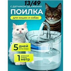 Артикул #23334567