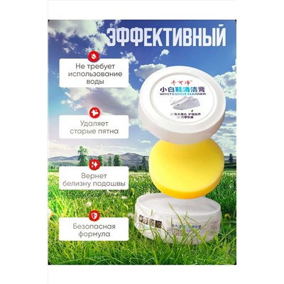 60712 Крем для белой обуви НАТАЛИ, 1134776