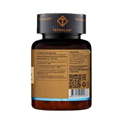 Витамин В12 Метилкобаламин TETRALAB, поддержка нервной системы, энергии и обмена веществ, 90 таблеток