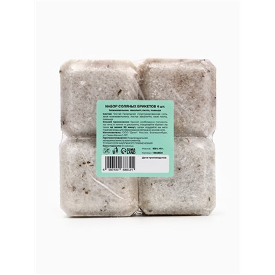 Соляной брикет набор 4 шт. "Можжевельник, эвкалипт, пихта, лаванда"