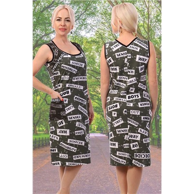 Сарафан 7132 НАТАЛИ, 655719