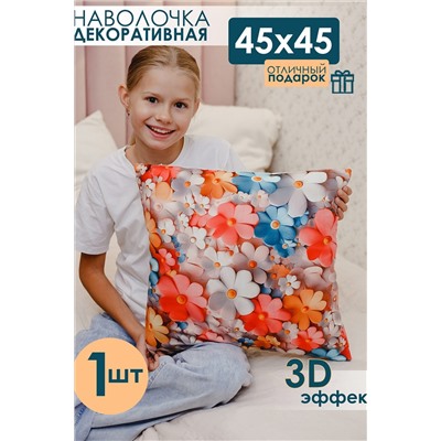 Наволочка декоративная декоративная 1 шт 3D эффект НАТАЛИ, 1209566