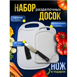 Доска для кухни #23307759