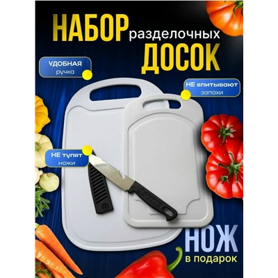 Доска для кухни #23307759