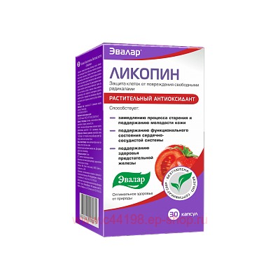 Эвалар ЛИКОПИН N30 КАПС