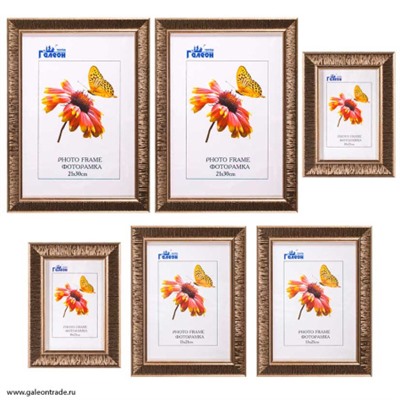 Фоторамки 6 штук набор / 211510-2 /KS2812-291/