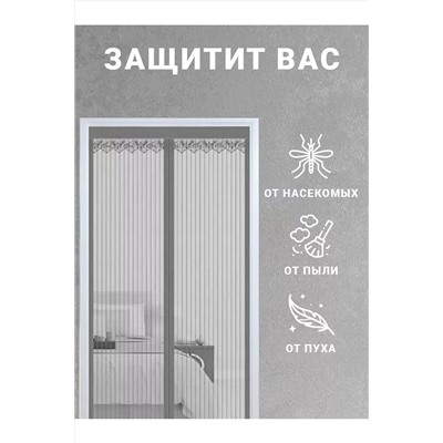 Антимоскитная сетка 60171 НАТАЛИ, 1118810