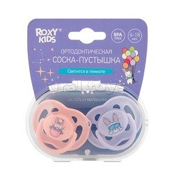 Соска-пустышка ортодонтическая BUNNY с футляром, 2 шт, 6-18 мес